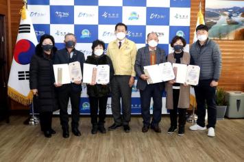 2020년도 연말 시상식 3번째 사진