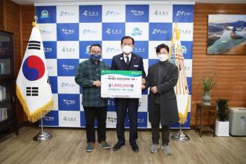 옥천군장학회 장학금 기탁식