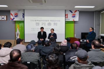 (사)충북농아인협회 옥천군지회 정기총회(장애인회관)