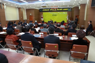 군정배심원 운영계획 설명회