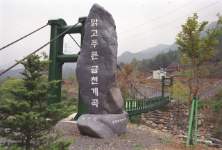 청주 주부클럽 장용산등반