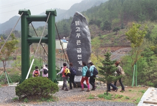 청주 주부클럽 장용산등반