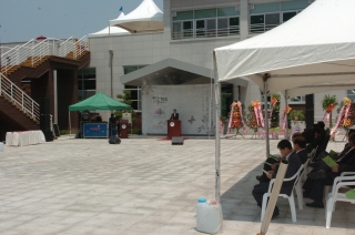 장령산 산림.문화휴양관 개관식