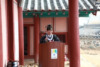 옥천향교 석전제