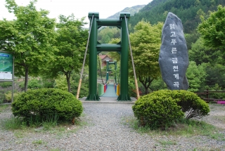 옥천군 명소사진 21번째 사진
