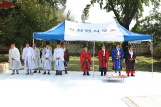 청산 향교 추계 석전제