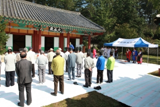 청산 향교 추계 석전제