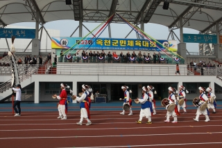 제37회 옥천군민체육대회