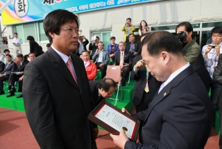 제37회 옥천군민체육대회