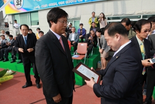 제37회 옥천군민체육대회