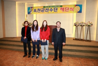제51회 도민체전 해단식