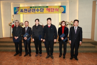 제51회 도민체전 해단식