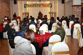 제51회 도민체전 해단식