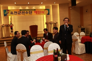 제51회 도민체전 해단식