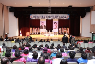 육영수 여사 87주년 탄신 숭모제