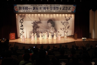 육영수 여사 87주년 탄신 숭모제