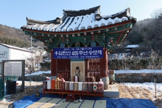 우암 송시열 추모제