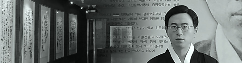 두루마기를 입은 정지용