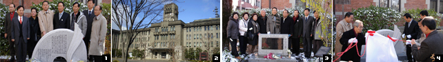 1.시비건립 2. 동지사대 3. 윤동주시비 4. 시비제막식