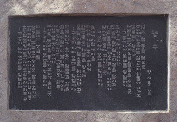 정지용 향수