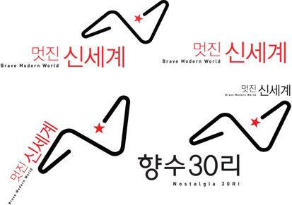 멋진신세계BI