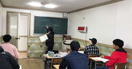 교육지원(검정고시지원)