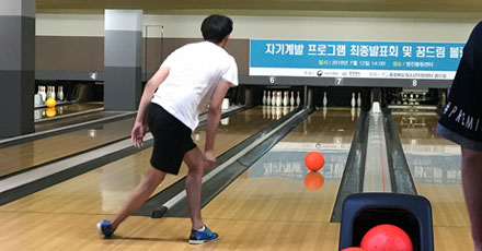 자립지원(자기계발)